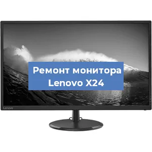 Замена конденсаторов на мониторе Lenovo X24 в Самаре